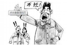 九江九江专业催债公司，专业催收