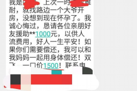 九江九江专业催债公司的催债流程和方法