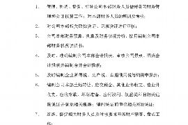 九江专业要账公司如何查找老赖？