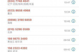 九江如何避免债务纠纷？专业追讨公司教您应对之策